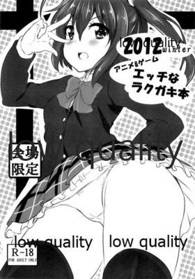 Free 2012 winter Anime&Game Ecchi na Rakugaki Bon Collar