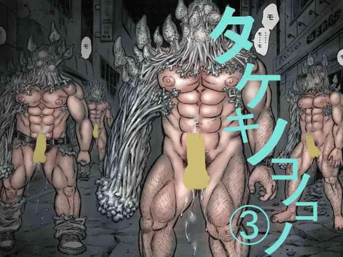 Huge Tits Takekinokonokono 3 - Original Dick Sucking