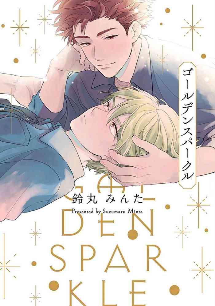 All Natural Golden Sparkle | 闪耀金色光芒的你 Ch.1  Live