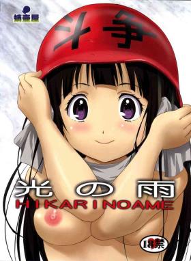 Shesafreak Hikari no Ame | Rain of Light - Hyouka Naked Sluts
