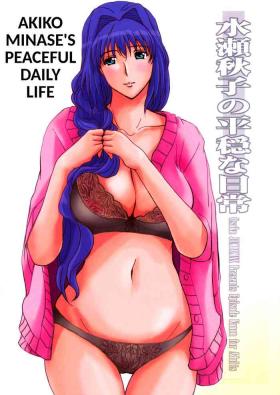 Asiansex Minase Akiko no Heion na Nichijou - Akiko Minase's Peaceful Daily Life - Kanon Hot Teen