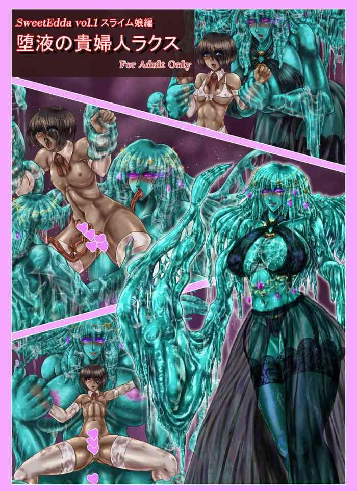 SweetEdda vol.1 Slime-Girl Chapter: The Slime Lady Lacus
