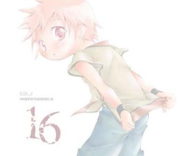 (Shota Scratch 12) [Monogusa (Okada Kou)] SU16 (Onmyou Taisenki)