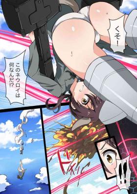 Cousin Hell of Swallowed - Strike witches Titjob
