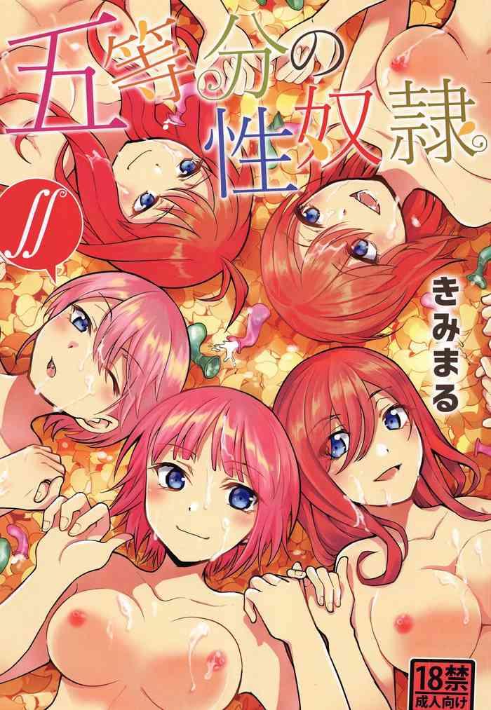 [Studio KIMIGABUCHI (Kimimaru)] Gotoubun No Seidorei ∬ (Gotoubun No Hanayome)