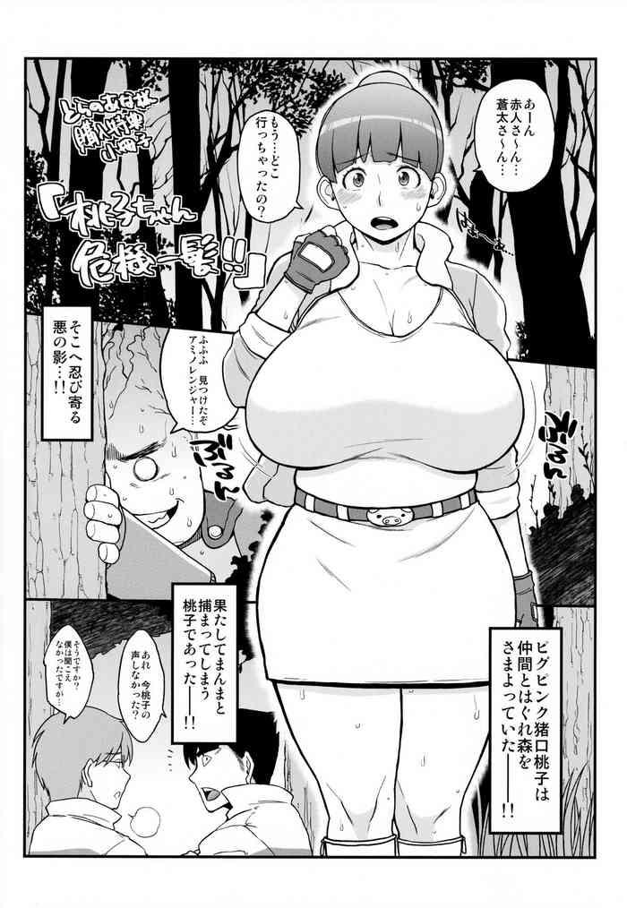 Gay Reality Momoko-chan Kiki Ippatsu!! Hot Milf