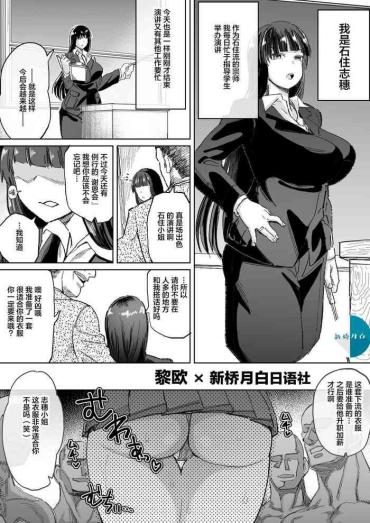 [Maximum Spec (Dekosuke)] Hitozuma Iemoto No Semen Paradise! -Zenjitsutan- (Petit Manga) (Girls Und Panzer) [Chinese] [黎欧x新桥月白日语社汉化]