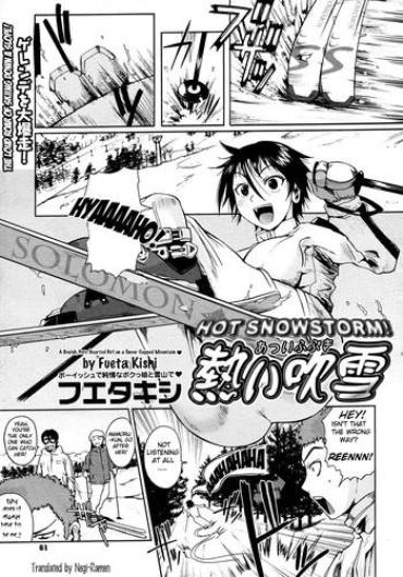 [Fuetakishi] Atsui Fubuki | Hot Snowstorm (COMIC Megastore 2008-03) [English] [Negi-Ramen] [Decensored]