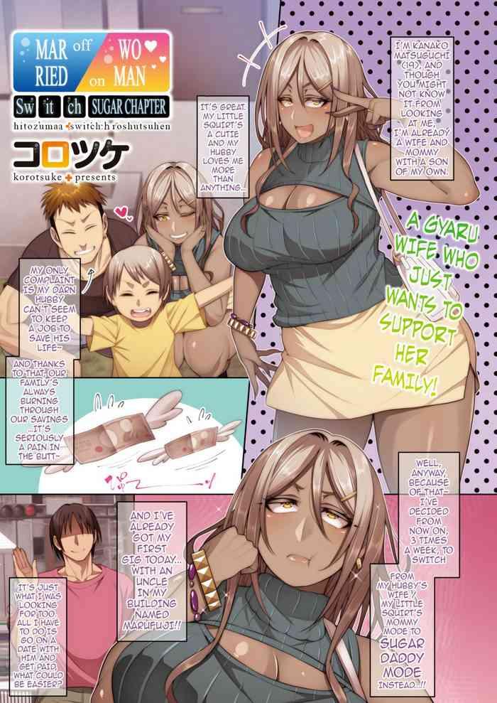 Sex [Korotsuke] Hitozuma Switch - Enjo Hen | Married Woman Switch - Sugar Chapter (COMIC HOTMiLK Koime Vol. 28) [English] {darknight} [Digital] Teen Porn