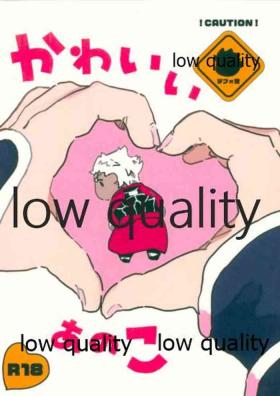 Boobies Kawaii Anoko - Fate grand order Gay Orgy
