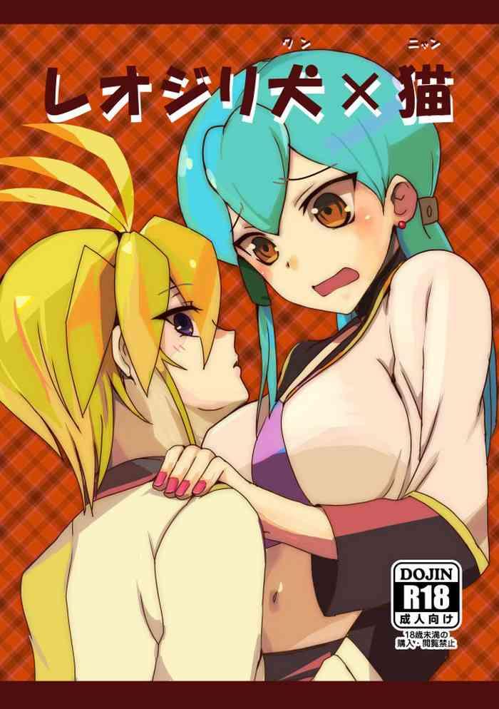 Olderwoman LeoJilli Wan X Nyan - Cardfight Vanguard Roughsex