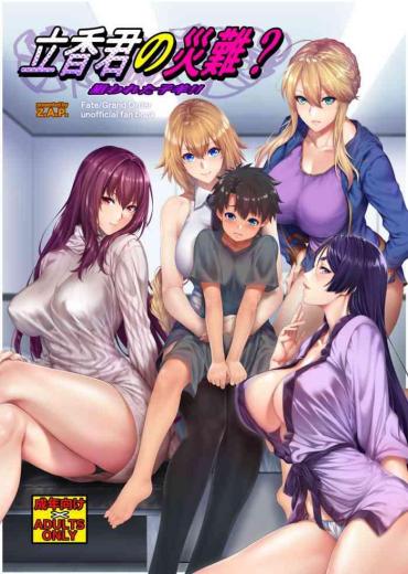 Free Porn Amateur Ritsuka-kun No Sainan? Nerawareta Kohitsuji!! – Fate Grand Order