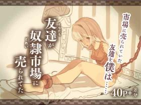 Toying Tomodachi ga Dorei Shijou ni Urareteta - Original Sex Party