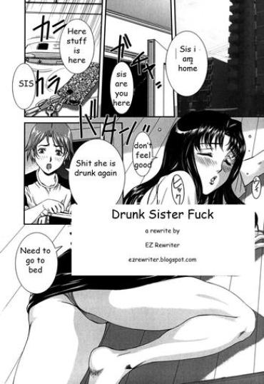Drunk Sister Fuck [English] [Rewrite] [EZ Rewriter]