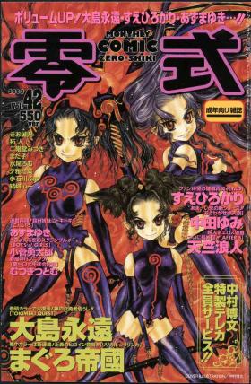 Amateur Xxx COMIC Zero-Shiki Vol. 46 Teensex