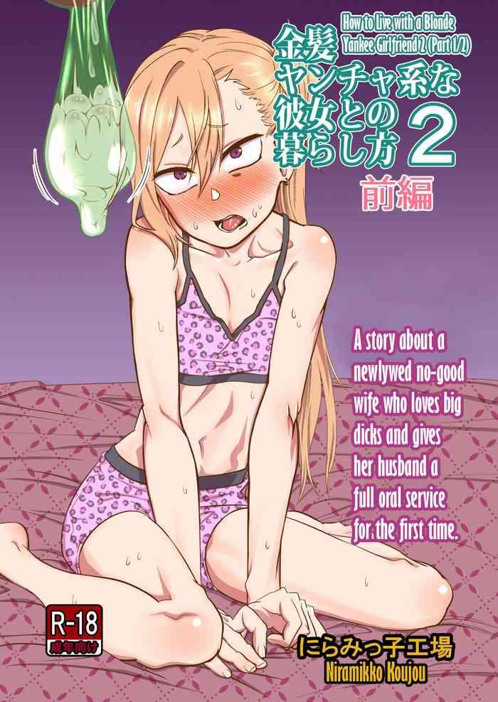 Heels Kinpatsu Yancha-kei na Kanojo to no Kurashikata 2 Zenpen - Original Free Real Porn