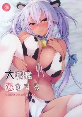 Boyfriend cowgirl love story - Kantai collection Crazy