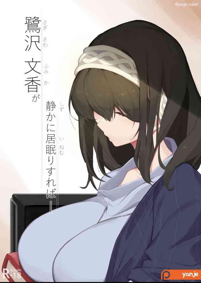 Missionary Sagisawa Fumika - The Idolmaster Rough Porn