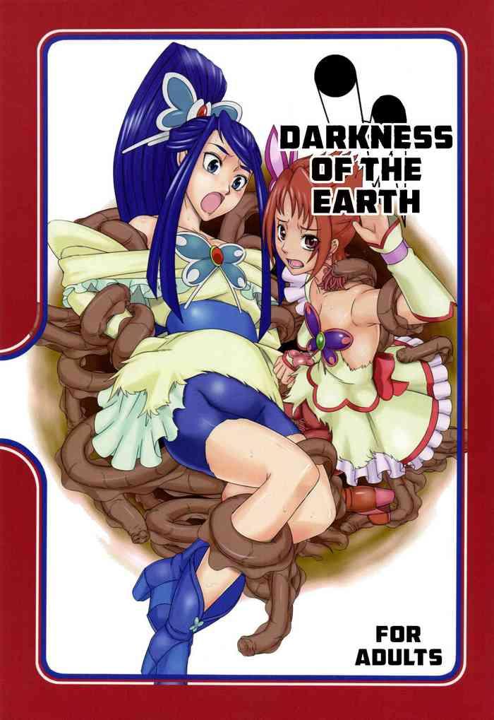 Porn Pussy Daichi no Kurayami | Darkess of the Earth - Yes precure 5 Relax