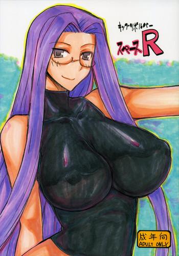 Transexual Space R - Fate stay night Fate hollow ataraxia Fuck Com