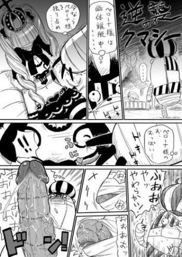 Humiliation Gyakushuu No Kumashi – One Piece Gostosa