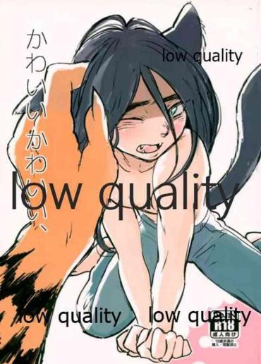 Couple Porn Kawaii Kawaii, – Ushio To Tora Hentai