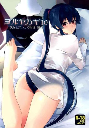 Teenage Sex Yoru Yahagi 10 – Kantai Collection