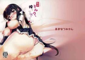 Mistress Watashi no Milk, Shibotte Kudasai - Original Funny
