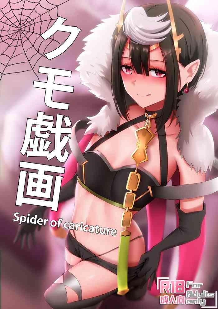Clothed Sex Kumo Gi Ga - Spider of Caricature - Kumo desu ga nani ka Porn Blow Jobs