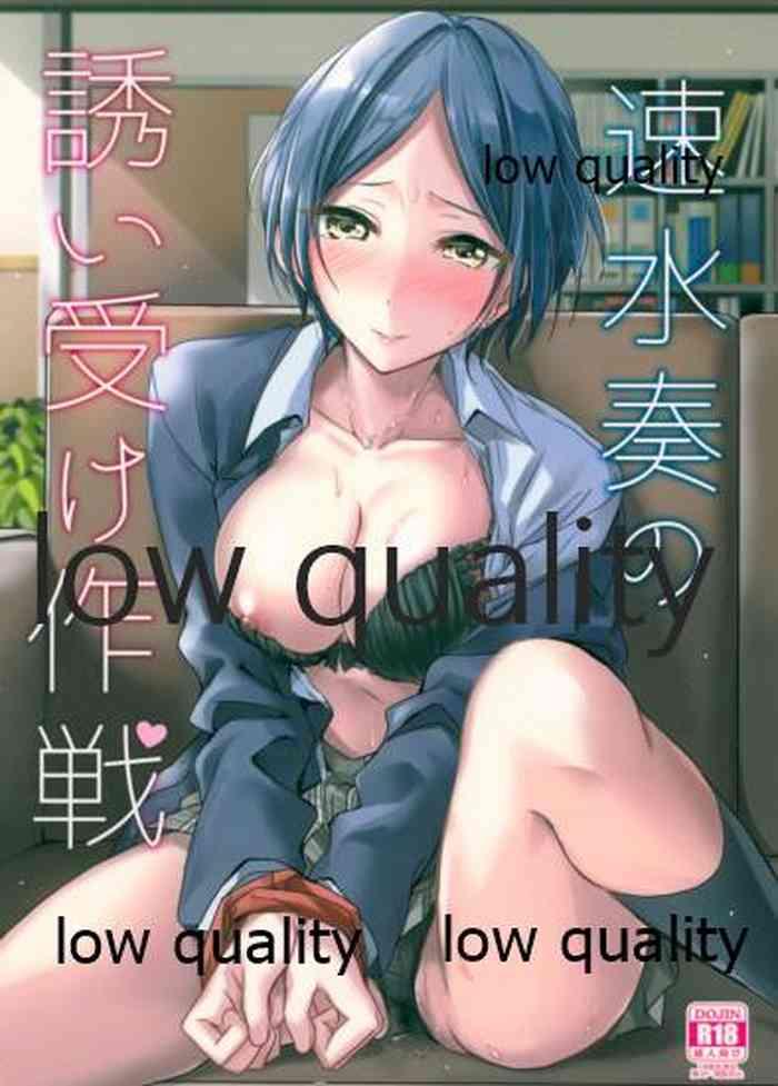 Secretary Kanade No Sasoiuke Sakusen - The Idolmaster Gay Money