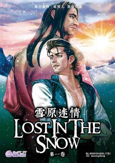 Gaystraight [Velvet Toucher]Lost In The Snow – Chapter 01 – 雪原迷情 [Chinese][桃紫ScoTT_TT]  Suckingcock