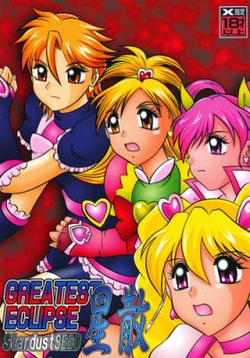 Bang GREATEST ECLIPSE Stardust SEED - Insan - Pretty cure Kitchen