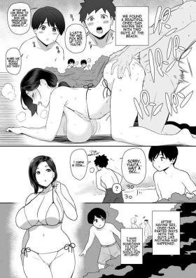 Massages Okaa-san Itadakimasu. Side Story 2 | Thank you for the Mom. Side Story 2 - Original Rubdown