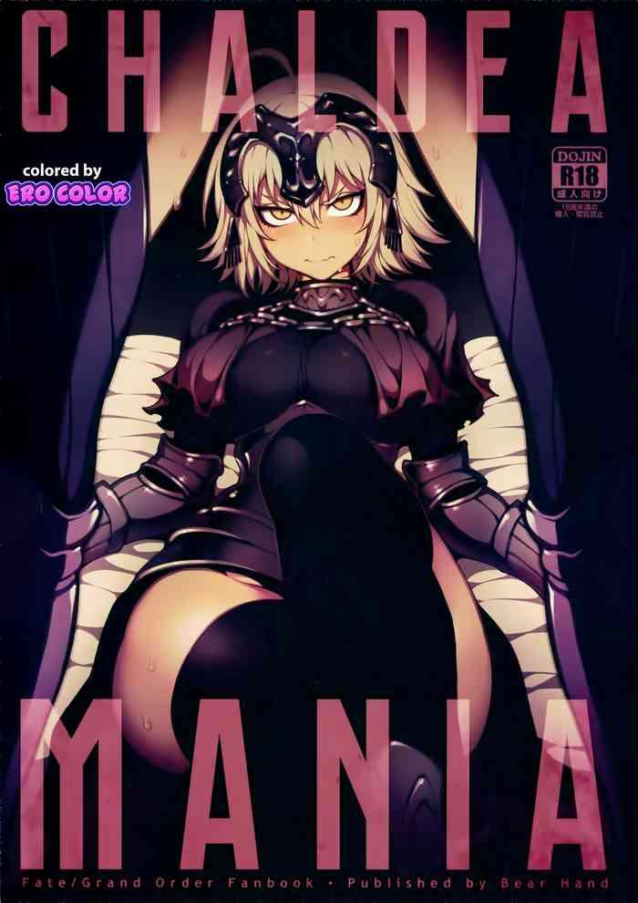 Sensual CHALDEA MANIA - Jeanne Alter - Fate grand order Analfuck