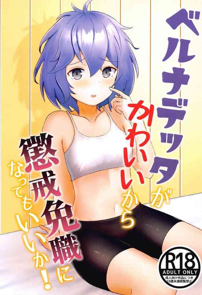 Face Sitting Bernadetta Ga Kawaii Kara Choukai Menshoku Ni Natte Mo Ii Ka! - Fire Emblem Three Houses