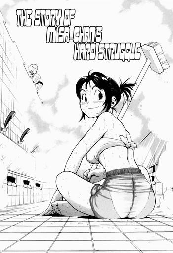 Pissing [Inoue Kiyoshirou] Misaki-chan Funtouki | The Story of Misa-chan's Hard Struggle (Black Market +Plus) [English] =LWB= Spycam