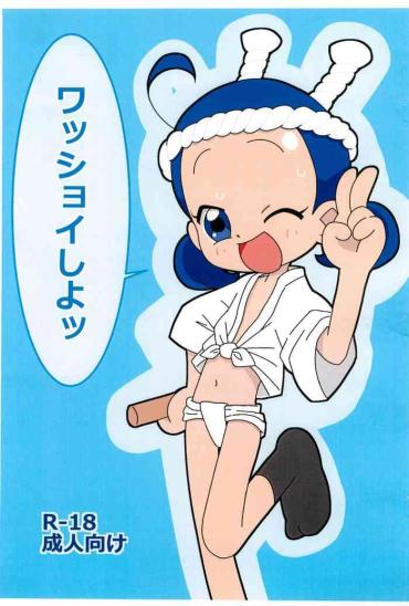 [Shimenawa To Onnanoko (Shimenawa Shimeru)] Wasshoi Shiyo (Ojamajo Doremi)