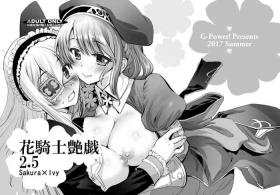 Boy Fuck Girl Hana Kishi Engi 2.5 - Flower knight girl Safadinha