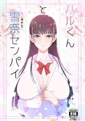 Ejaculations Haru-kun to Yukina Senpai Hardcore Porn