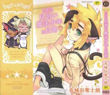 Bangkok Toaru Minarai Mahou Shounen No Nichijou – AL's Daily Life The Apprentice Magic Boy  Lingerie