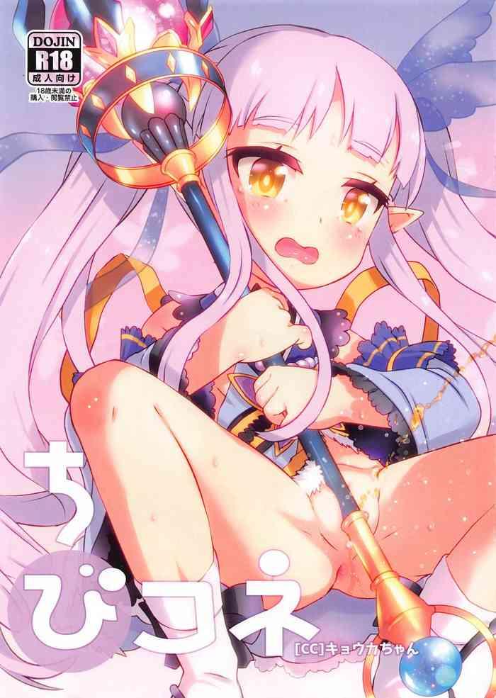 Dildos (Puniket 43) [GASOBooK!! (Matsumomo Mahiru)] ChibiConne [CC] Kyouka-chan (Princess Connect! Re:Dive) - Princess connect Youth Porn