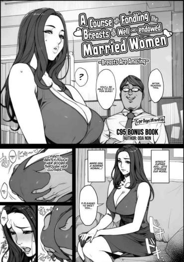 Stunning (C95) [Mousou Colosseum (Oda Non)] Hitozuma Tawawan Oppai Momi Kouza ~Oppai Tte Ii Yo Ne~ | A Course On Fondling The Breasts Of Well-endowed Married Women ~Breasts Are Amazing~ [English] [RedLantern] – Original Art