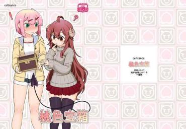 Fisting Momoiro Takarabako – Machikado Mazoku | The Demon Girl Next Door