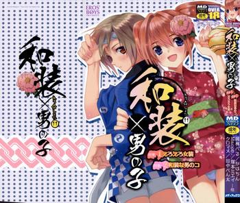 [Anthology] Ero Shota 11 - Wasou X Otokonoko