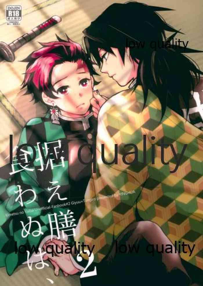 Celebrity Sex Suezen Kuwanu Wa, 2 - Kimetsu No Yaiba | Demon Slayer Small Boobs