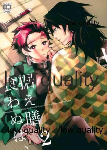 Celebrity Sex Suezen Kuwanu Wa, 2 – Kimetsu No Yaiba | Demon Slayer Small Boobs