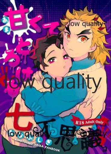 Gay Blondhair Amakute Torokeru Nanafushigi – Kimetsu No Yaiba | Demon Slayer