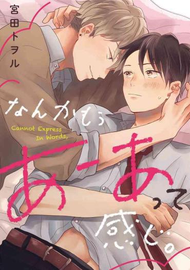 [Miyata Toworu] Nanka Mou Aa Tte Kanji. | 感觉已经无所谓了 Ch. 3 [Chinese] [Digital]