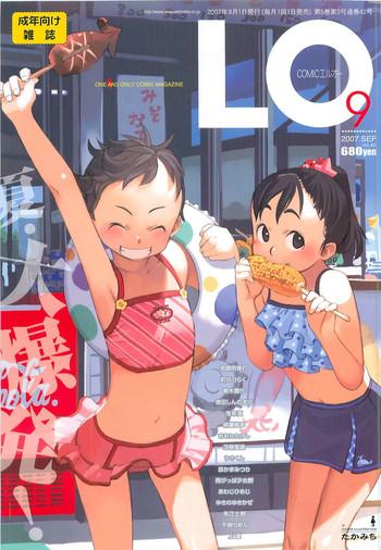 Plumper Comic LO 2007-09 Vol. 42