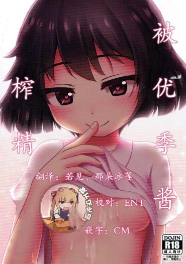 Amateur Free Porn Yuuki-chan Ni Shiboritorareru Hon – Girls Und Panzer Porno Amateur